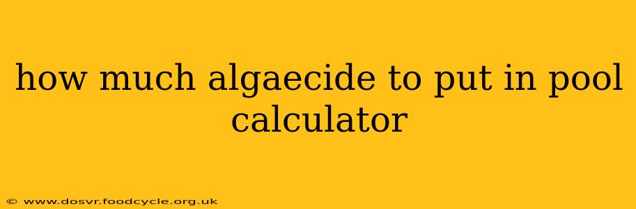 how much algaecide to put in pool calculator