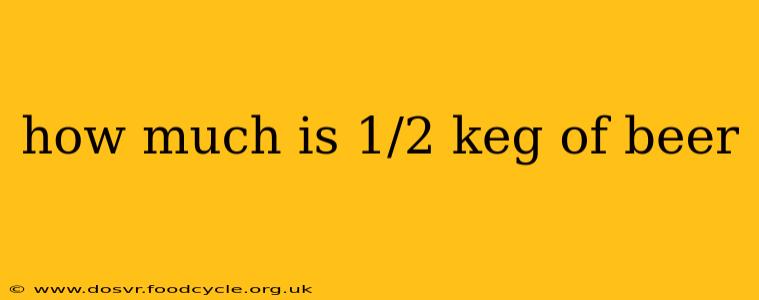 how much is 1/2 keg of beer