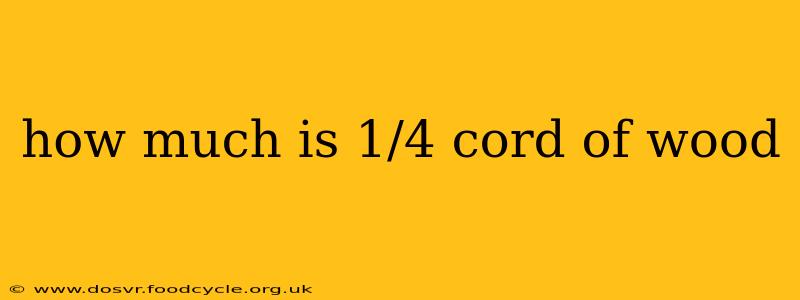 how much is 1/4 cord of wood