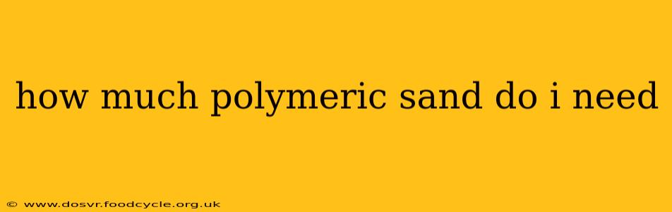 how much polymeric sand do i need