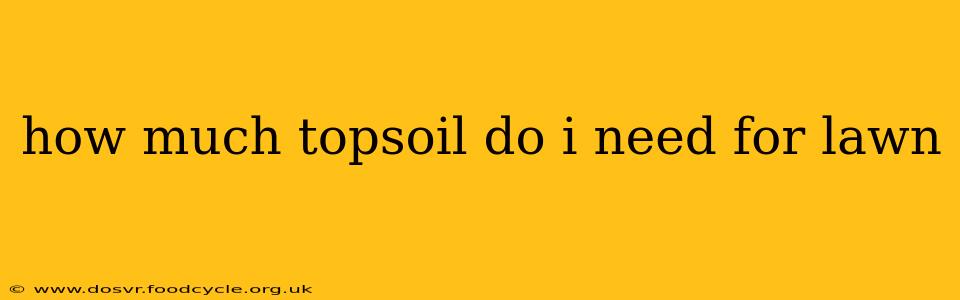how much topsoil do i need for lawn