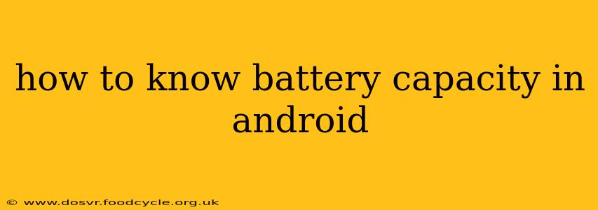 how to know battery capacity in android