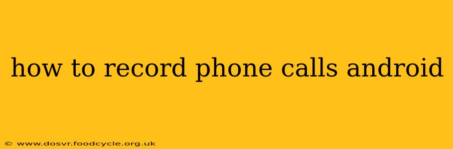 how to record phone calls android