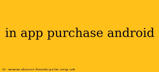 in app purchase android