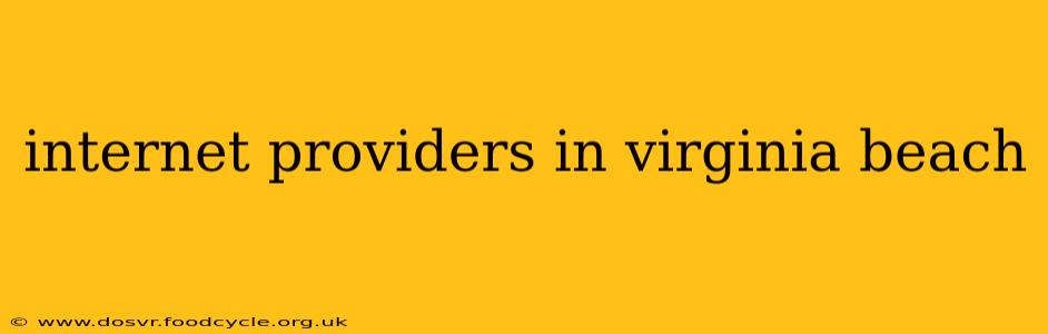 internet providers in virginia beach