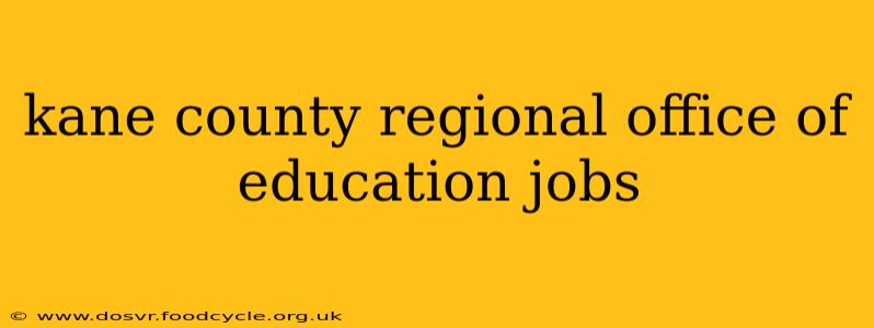 kane county regional office of education jobs