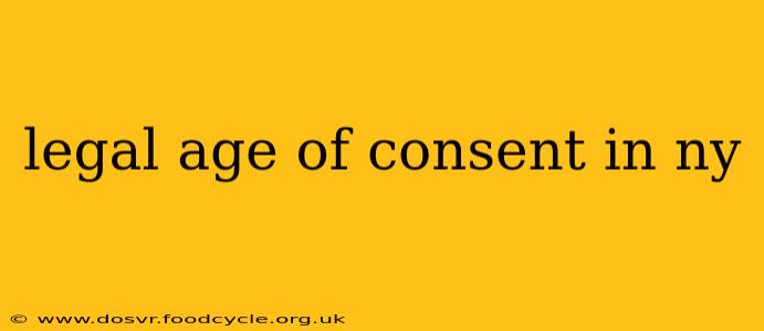 legal age of consent in ny