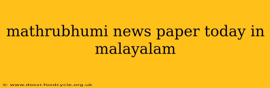 mathrubhumi news paper today in malayalam