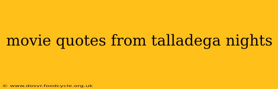 movie quotes from talladega nights