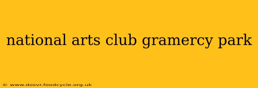 national arts club gramercy park