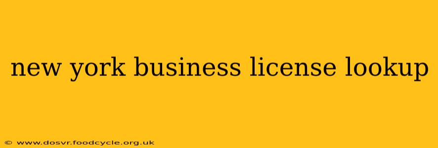new york business license lookup