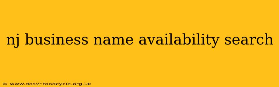 nj business name availability search