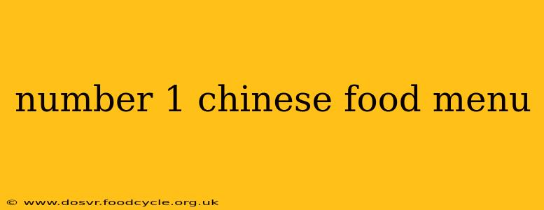 number 1 chinese food menu