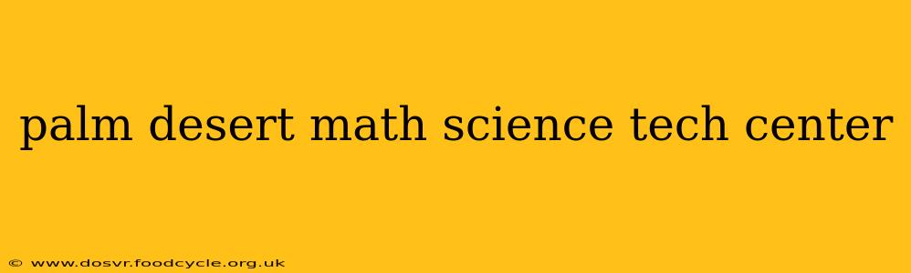 palm desert math science tech center