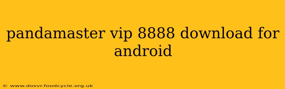 pandamaster vip 8888 download for android