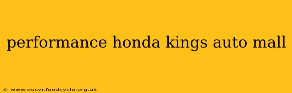 performance honda kings auto mall