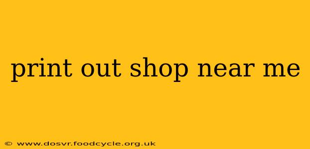 print out shop near me
