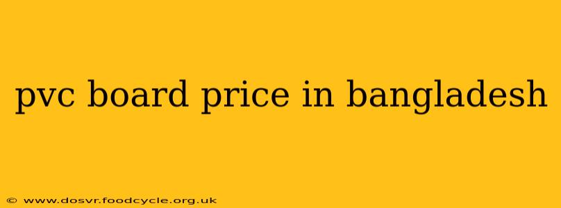 pvc board price in bangladesh
