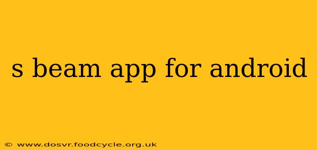 s beam app for android