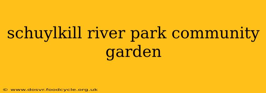 schuylkill river park community garden