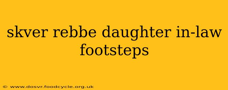skver rebbe daughter in-law footsteps