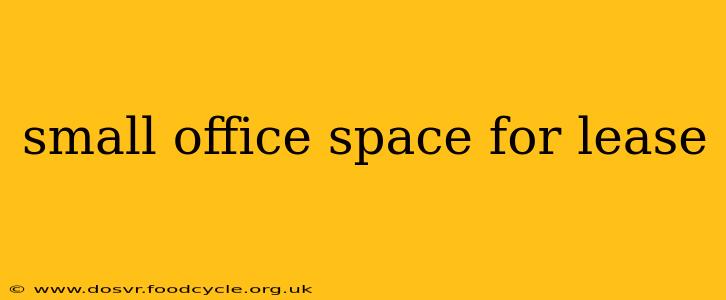 small office space for lease