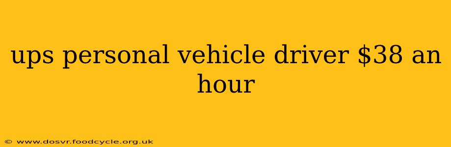 ups personal vehicle driver $38 an hour