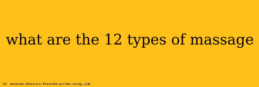 what are the 12 types of massage