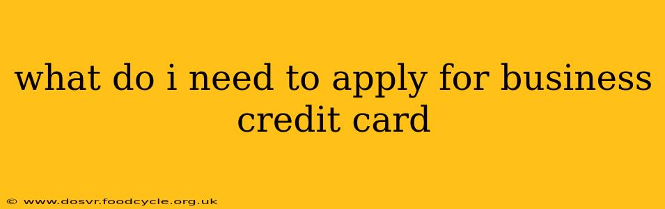 what do i need to apply for business credit card