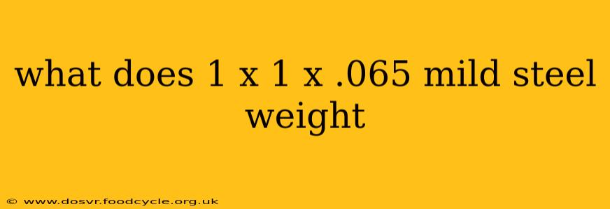 what does 1 x 1 x .065 mild steel weight
