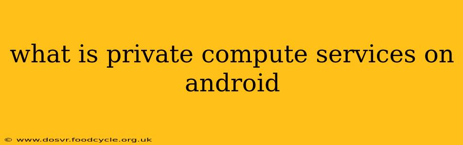 what is private compute services on android