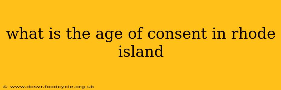 what is the age of consent in rhode island