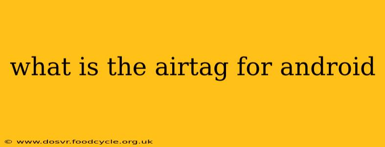 what is the airtag for android