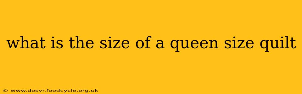 what is the size of a queen size quilt
