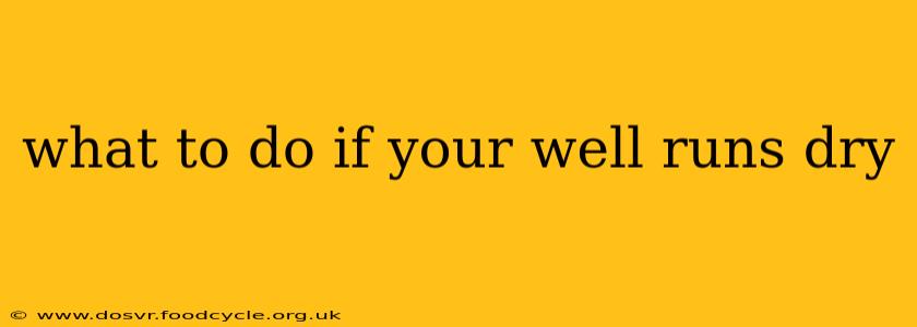 what to do if your well runs dry