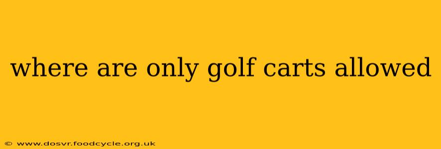where are only golf carts allowed
