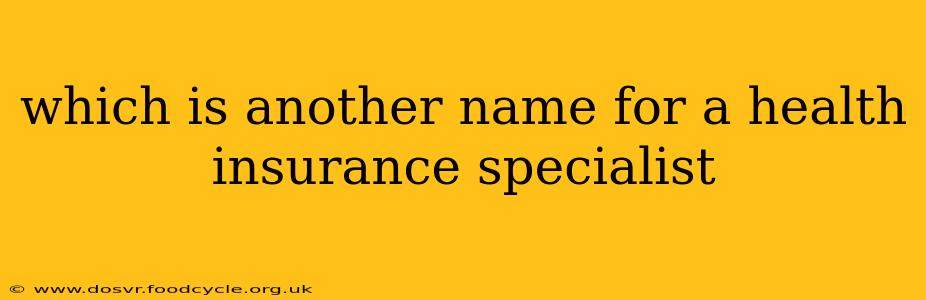 which is another name for a health insurance specialist