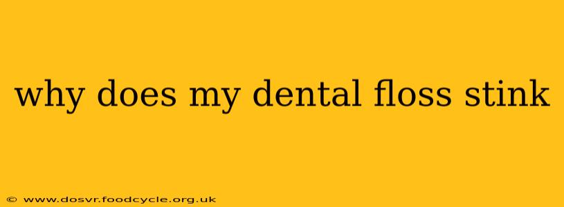 why does my dental floss stink