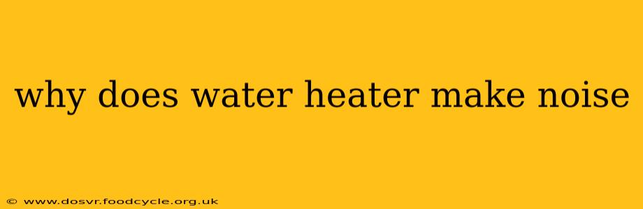 why does water heater make noise