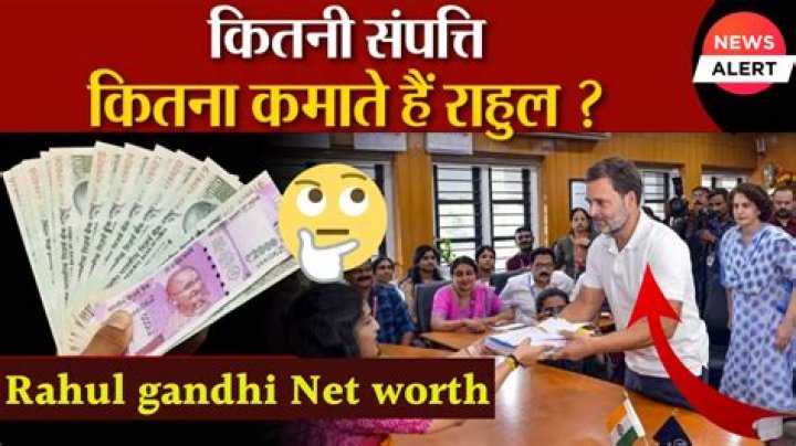 Rahul Gandhi Net Worth | Celebrity Net Worth